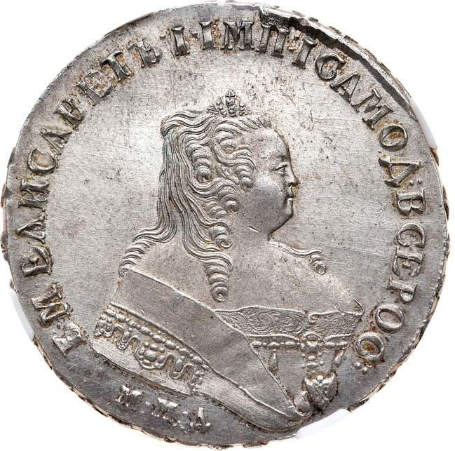 1 рубль 1749 года
