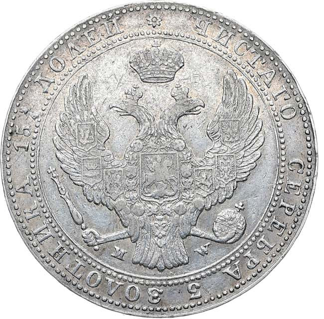 3/4 рубля - 5 злотых 1840 года