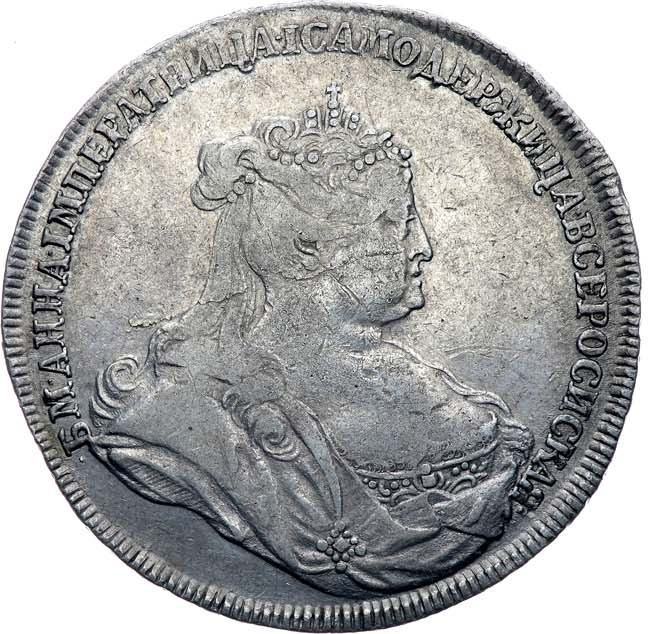 1 рубль 1738 года