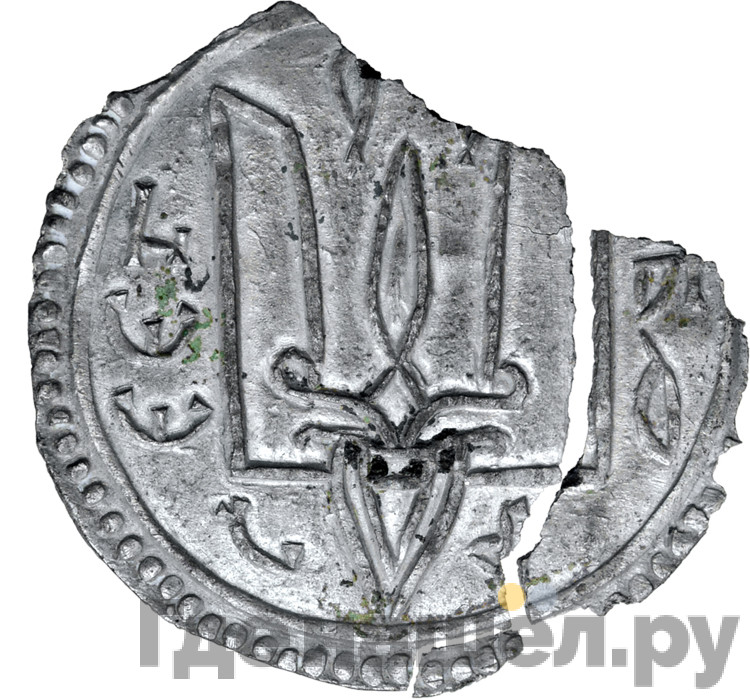 Сребреник 980 года - 1015 Владимир Святославович Трезубец