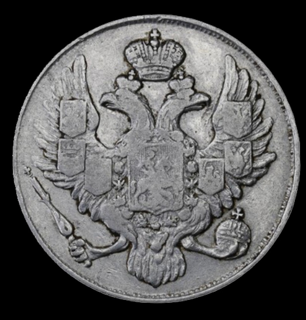 3 рубля 1843 года СПБ