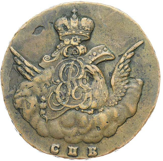 1 копейка 1756 года