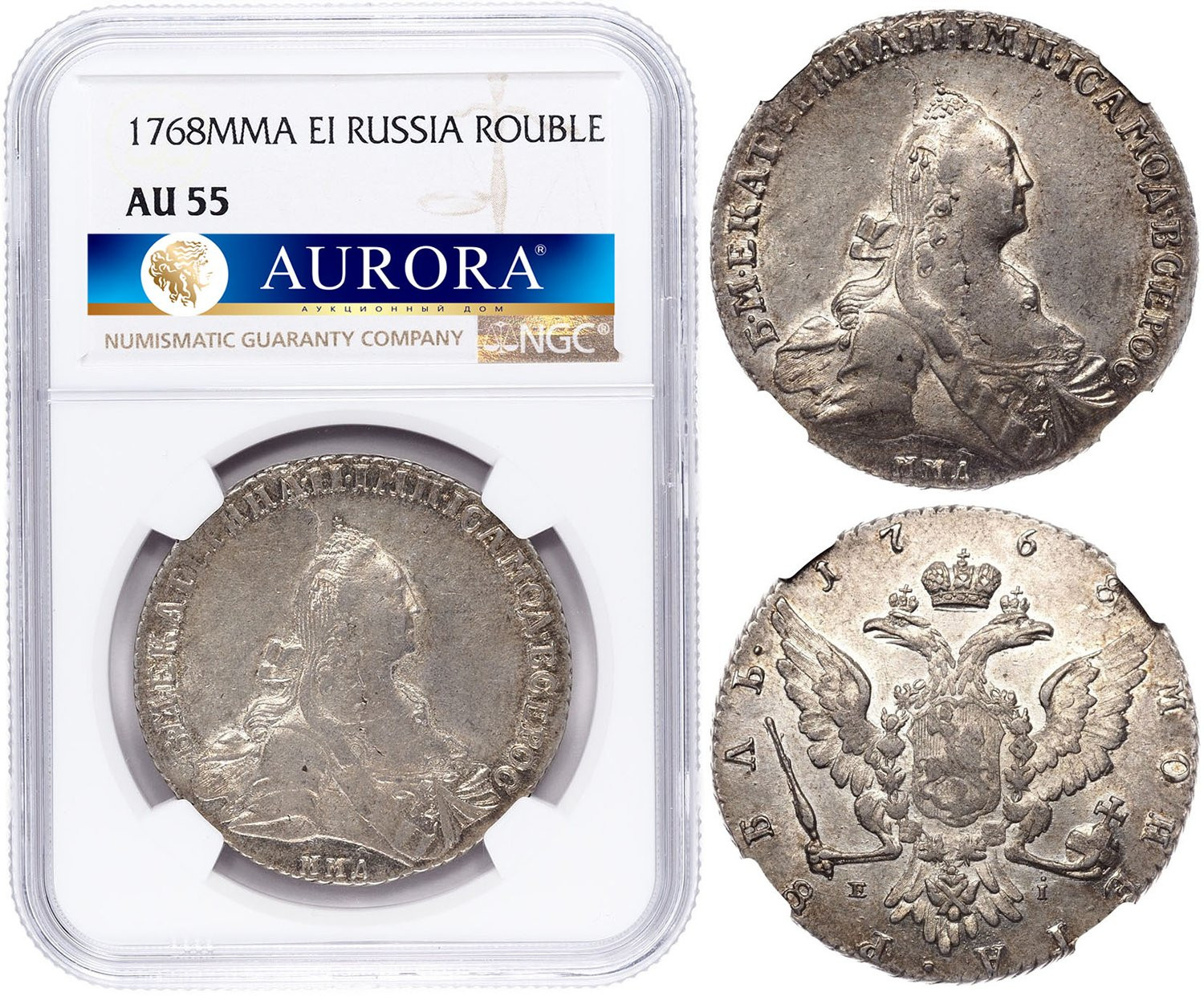 1 рубль 1768 года