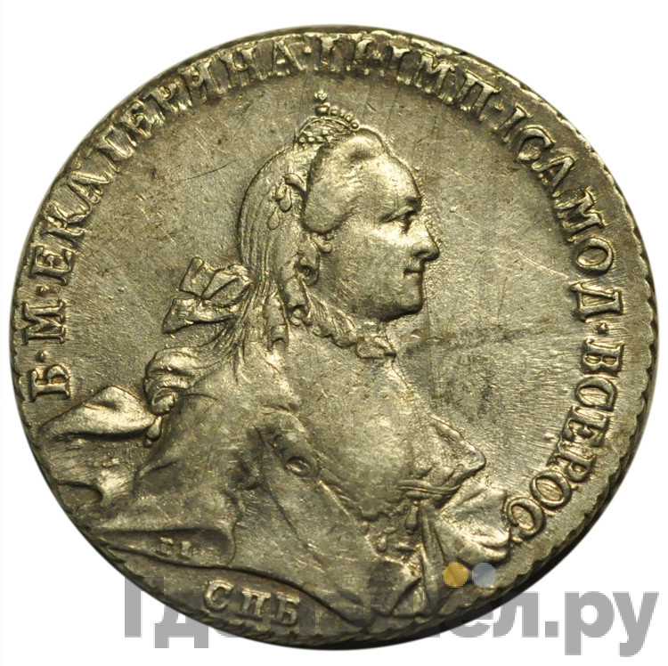 1 рубль 1763 года