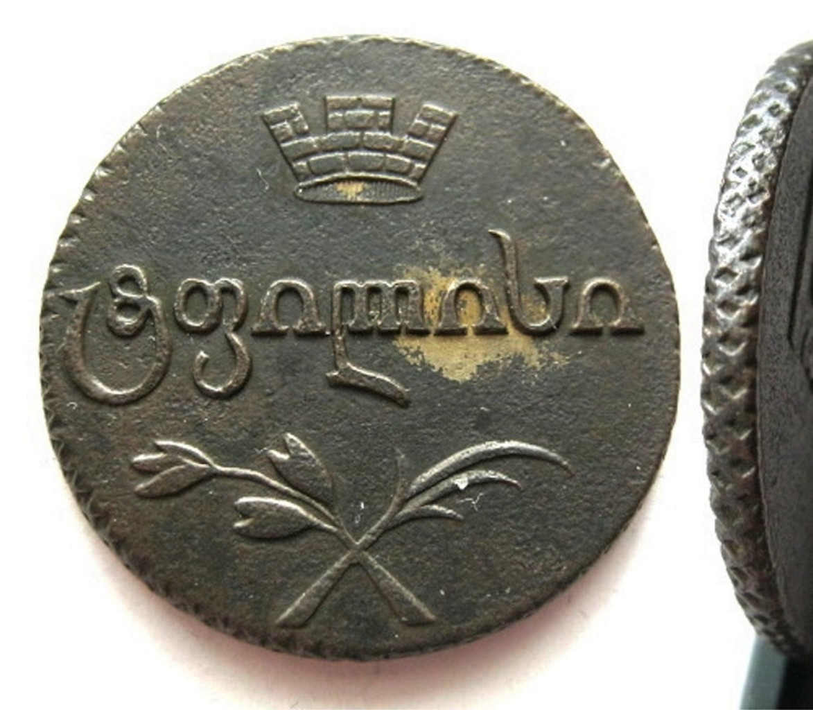 Бисти 1808 года Для Грузии