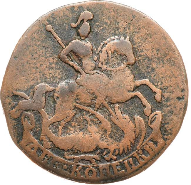 2 копейки 1761 года