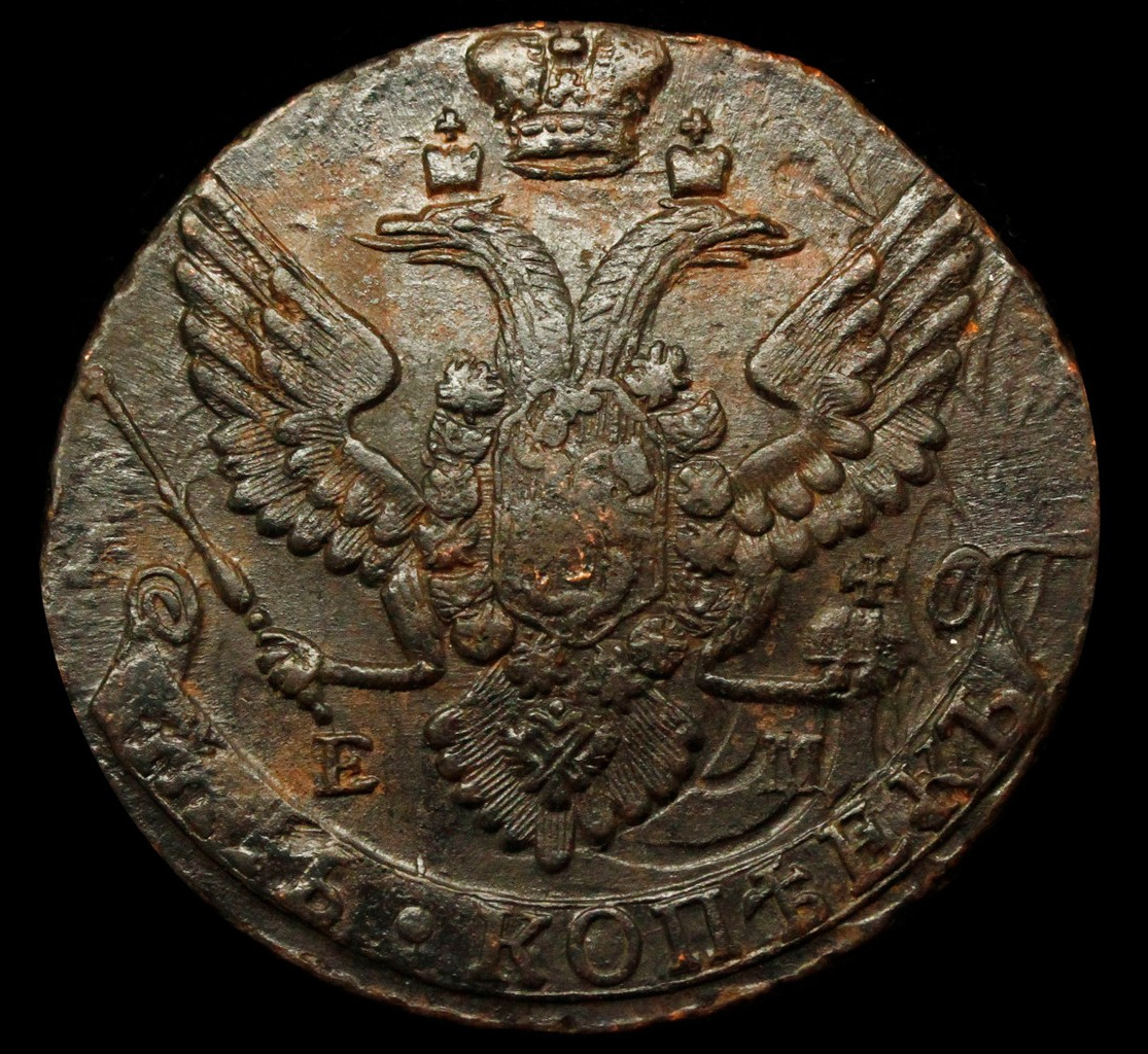 5 копеек 1791 года