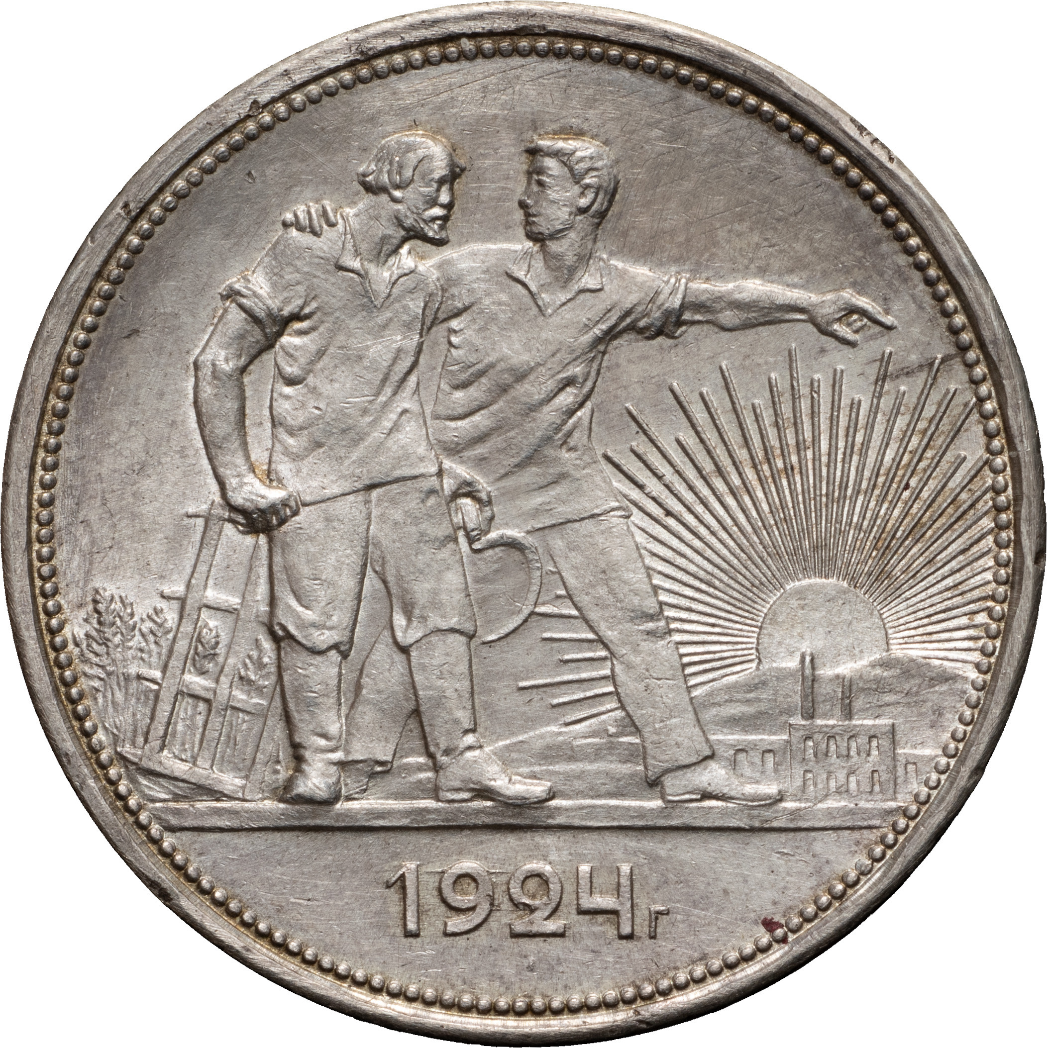 1 рубль 1924 года