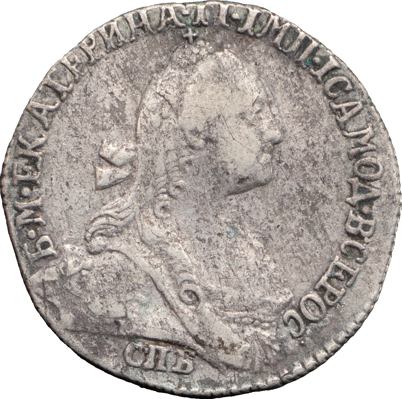 Гривенник 1768 года