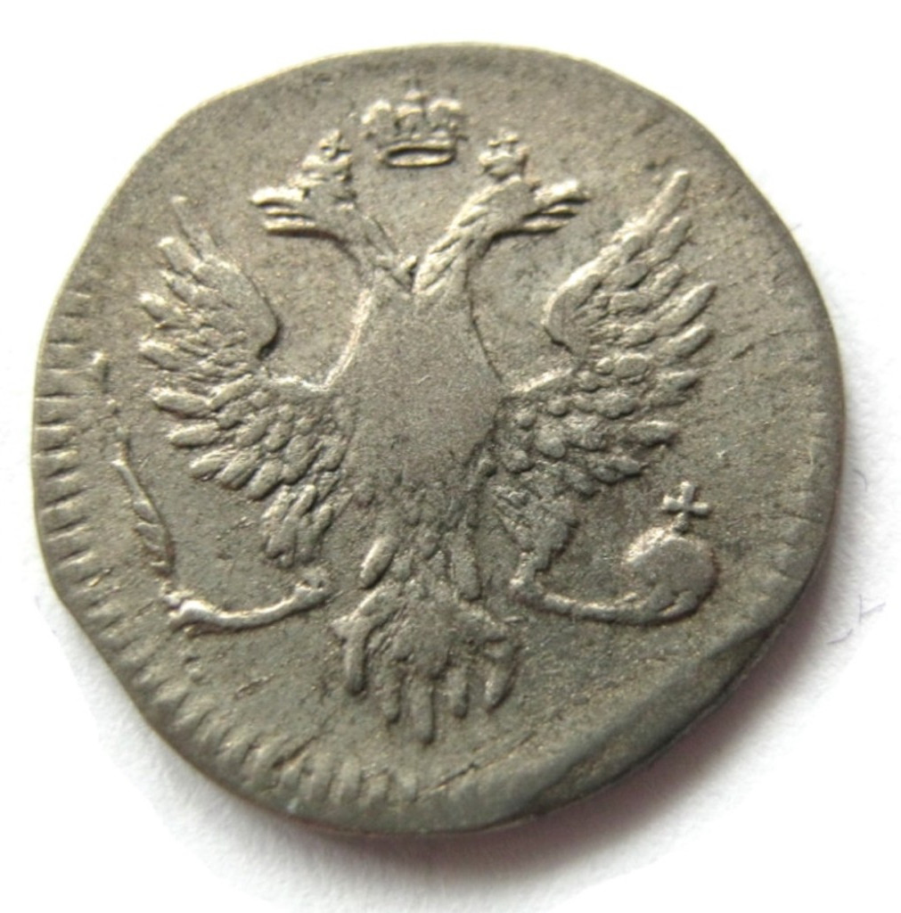 2 копейки 1757 года