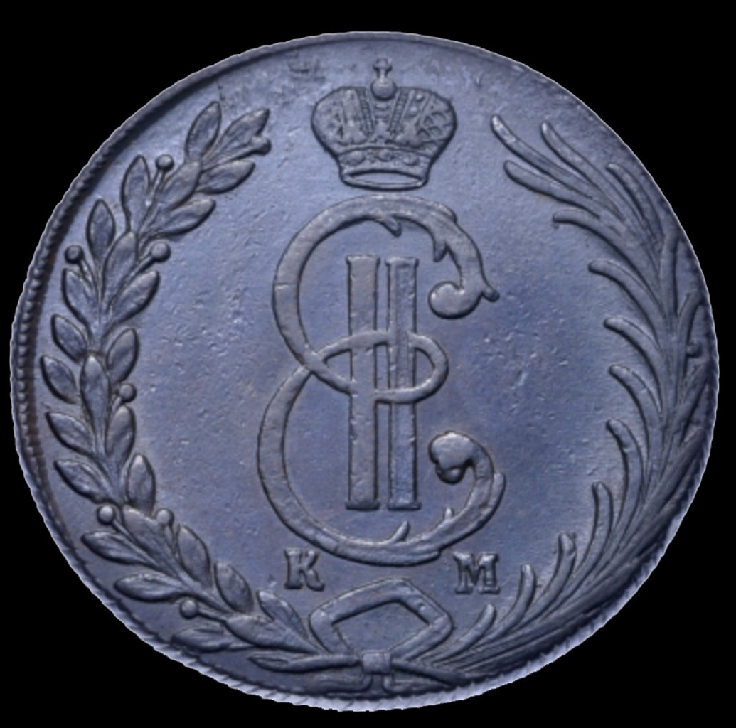 10 копеек 1777 года