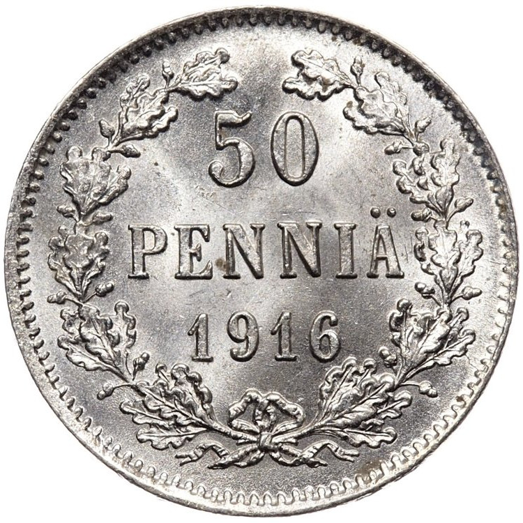 50 пенни 1916 года S Для Финляндии