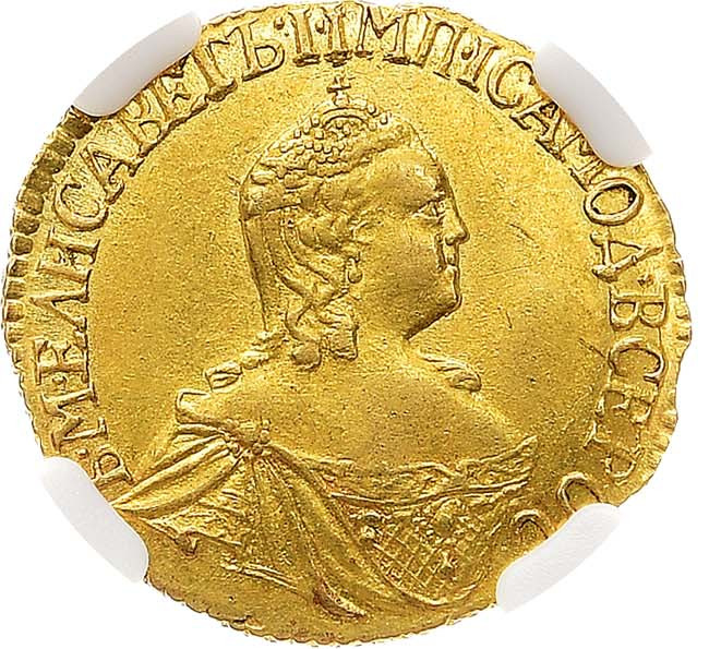 1 рубль 1756 года