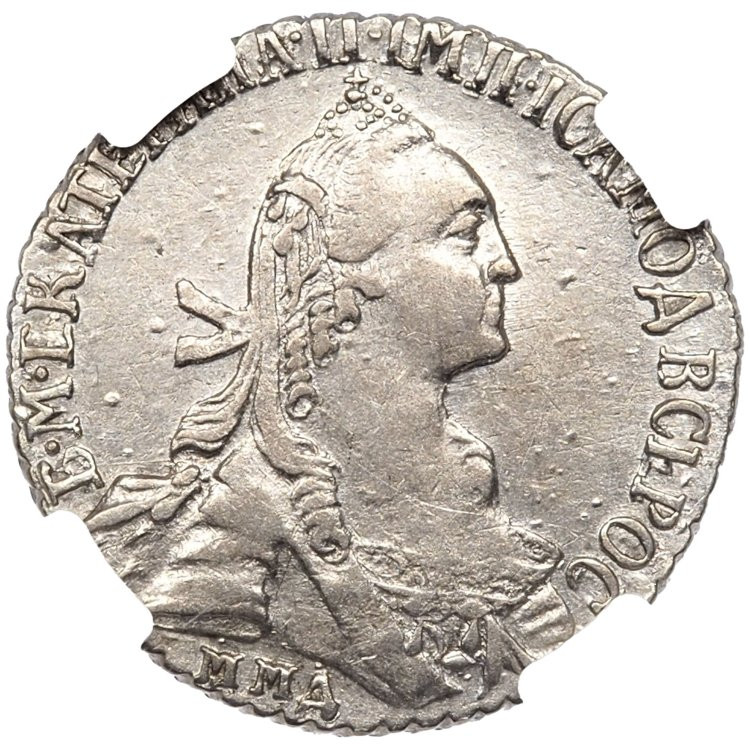 Гривенник 1767 года