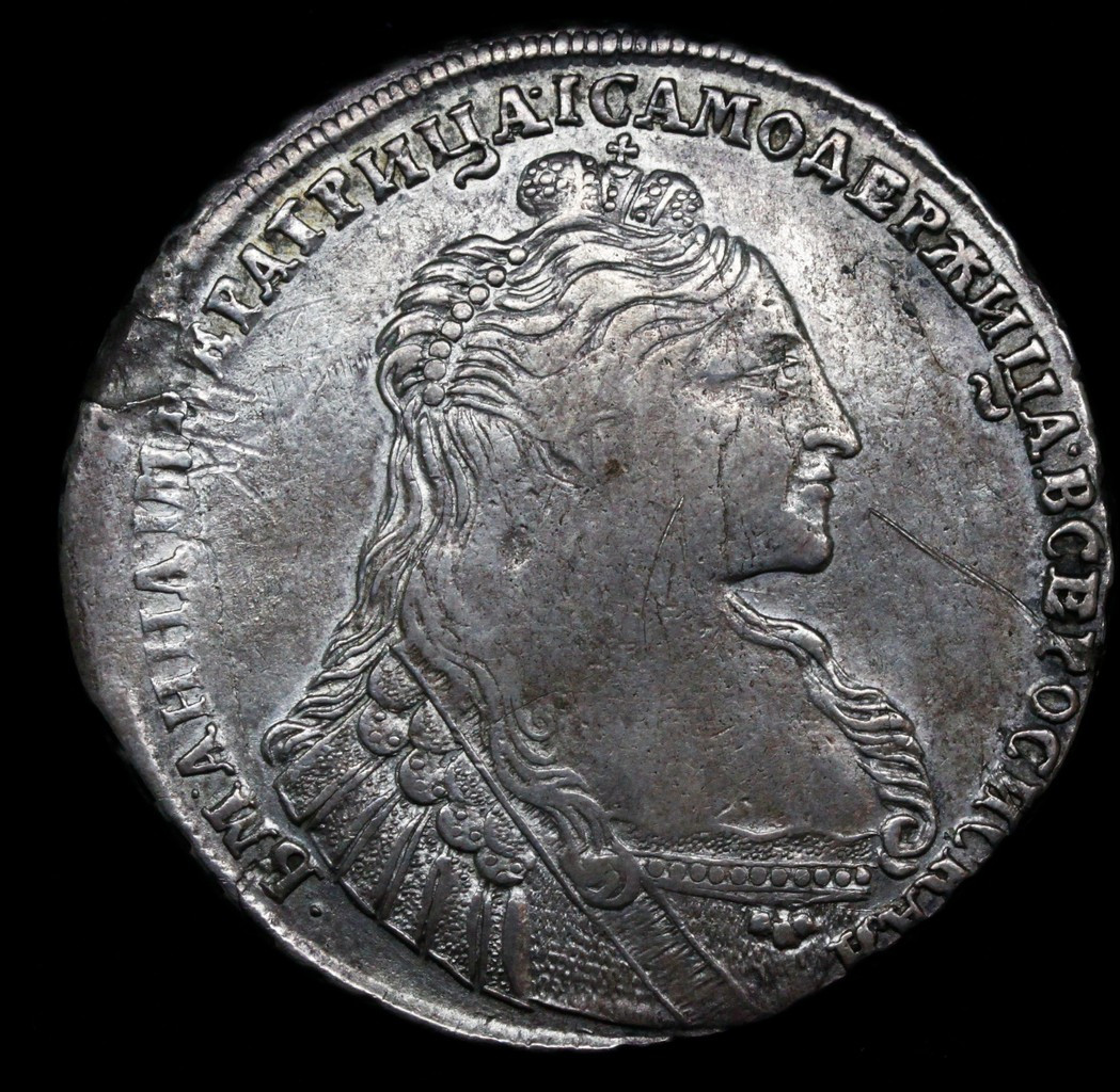 1 рубль 1736 года