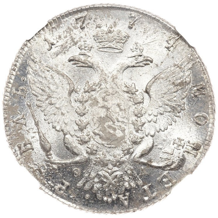 1 рубль 1774 года СПБ ТИ ФЛ