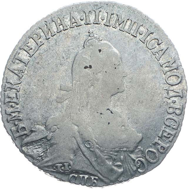 20 копеек 1772 года СПБ