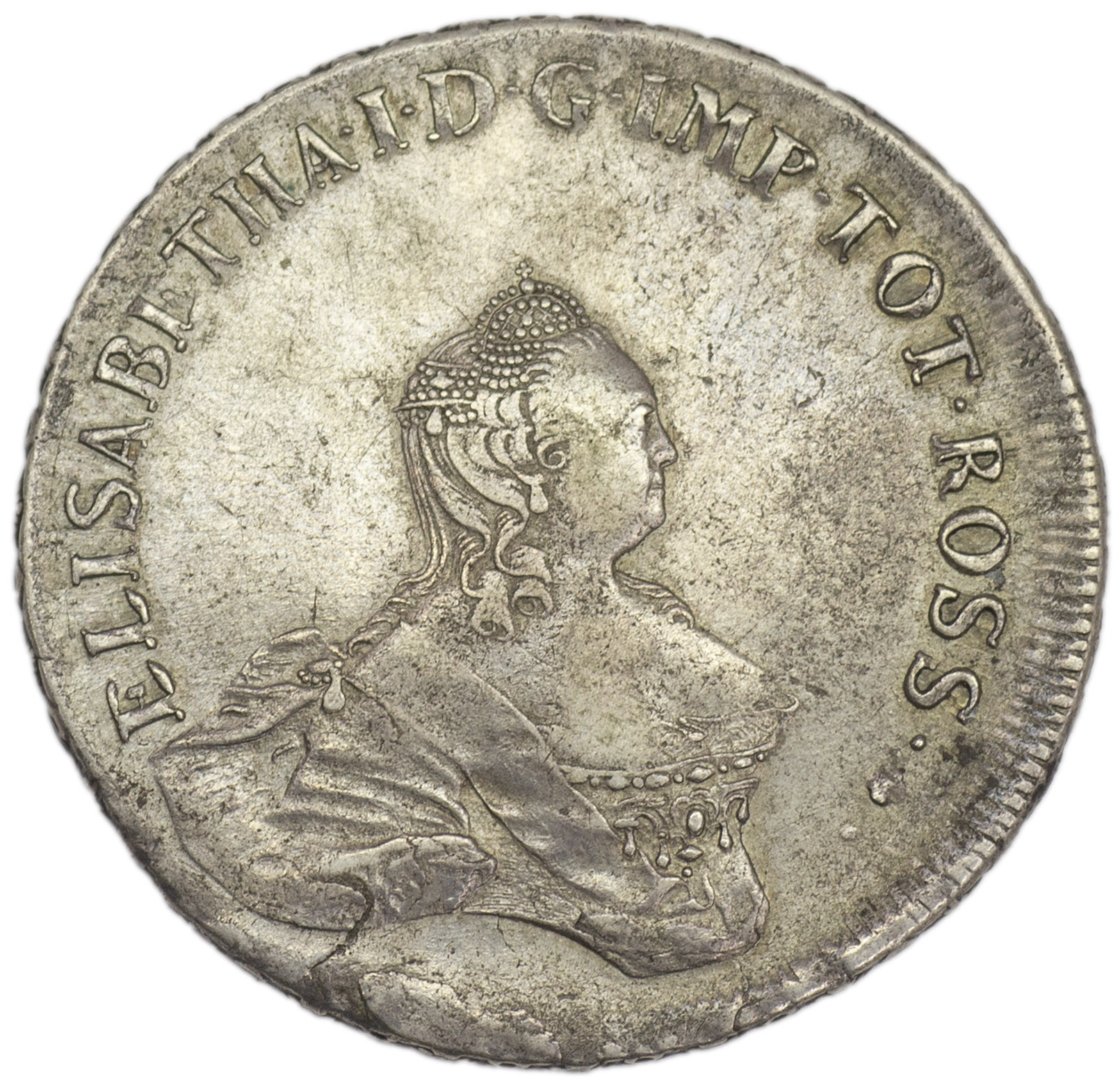 96 копеек 1757 года