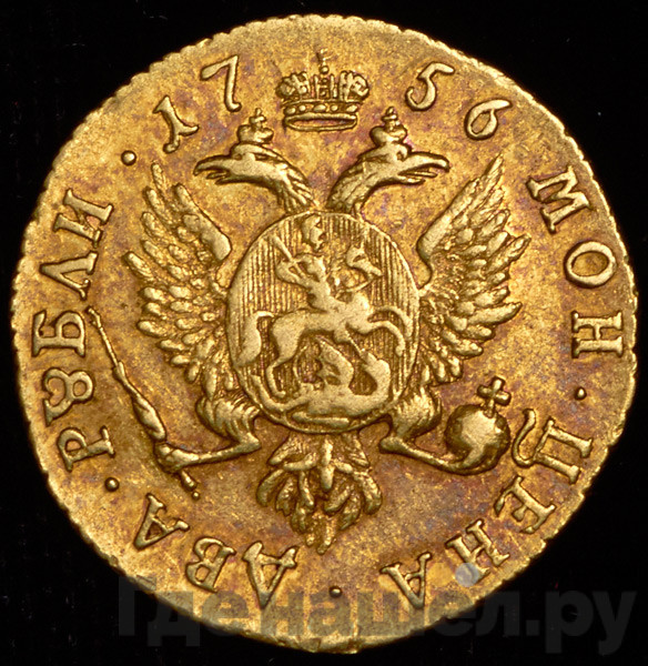 2 рубля 1756 года