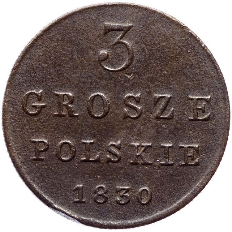 3 гроша 1830 года