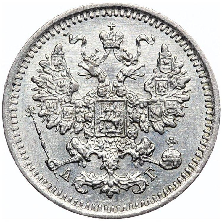 5 копеек 1888 года СПБ АГ