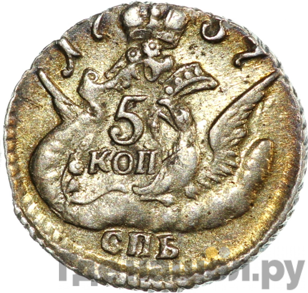 5 копеек 1757 года