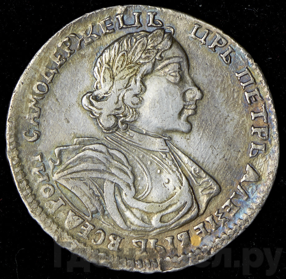 Полтина 1719 года