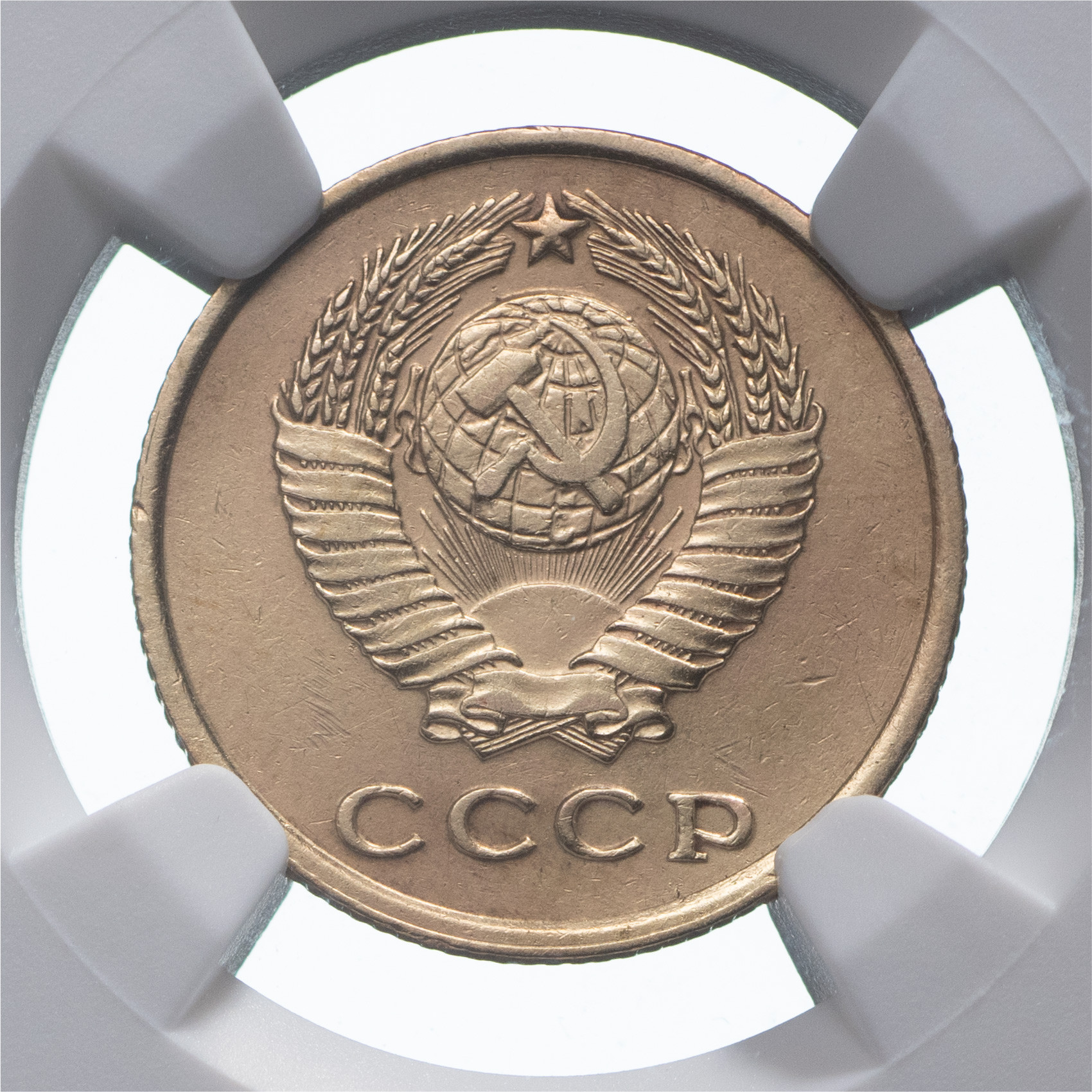2 копейки 1958 года