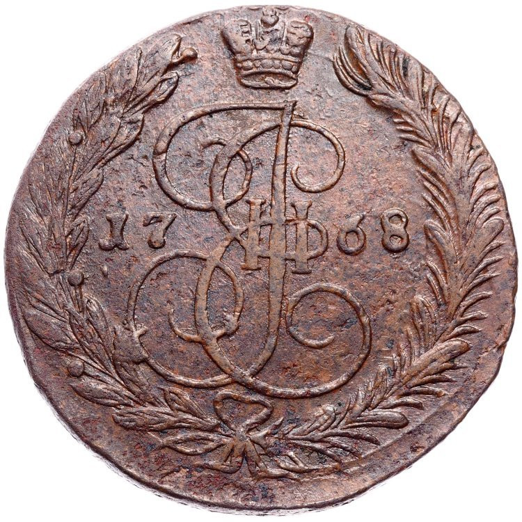 5 копеек 1768 года
