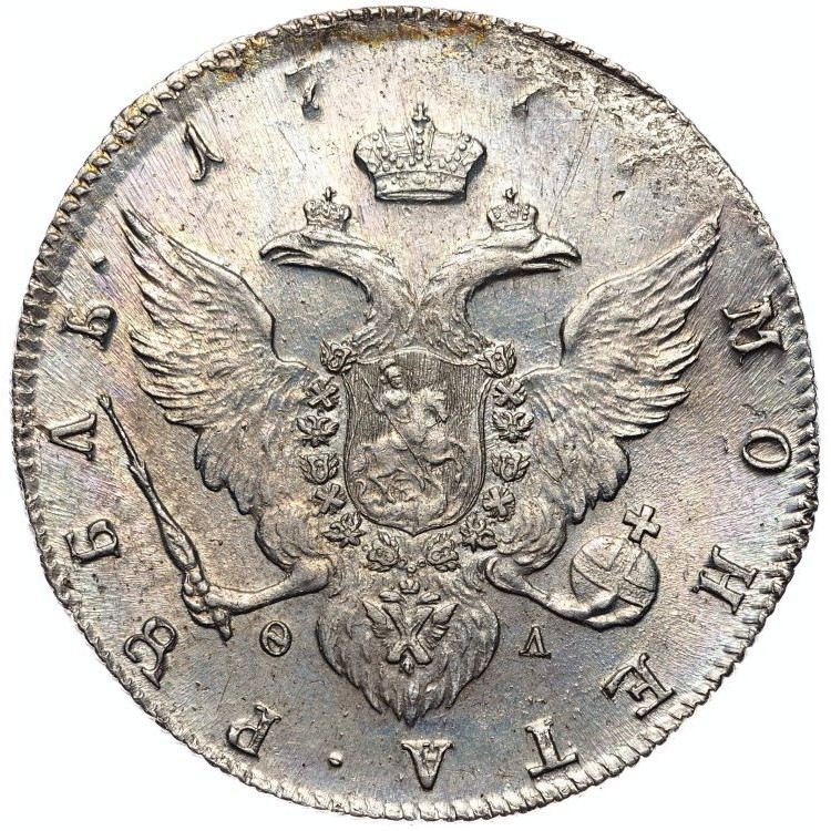 1 рубль 1777 года