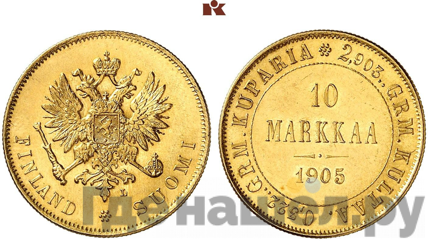 10 марок 1905 года L Для Финляндии