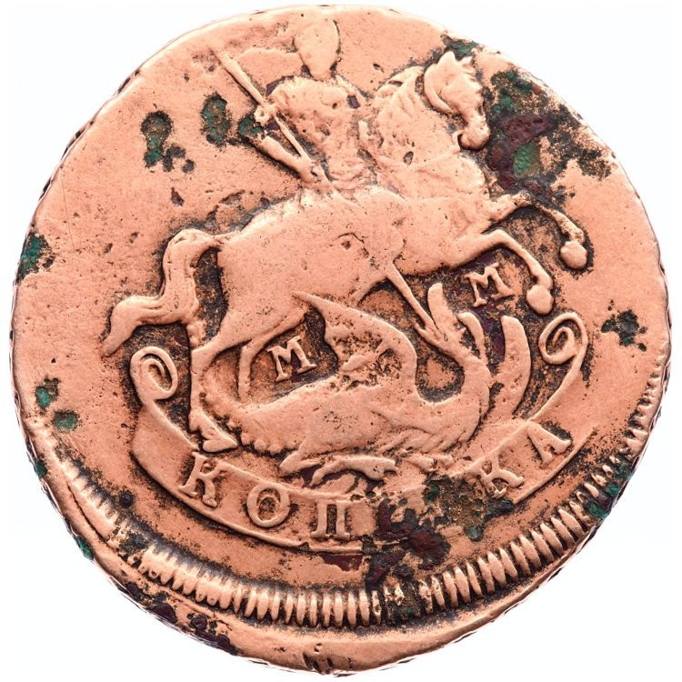 1 копейка 1766 года