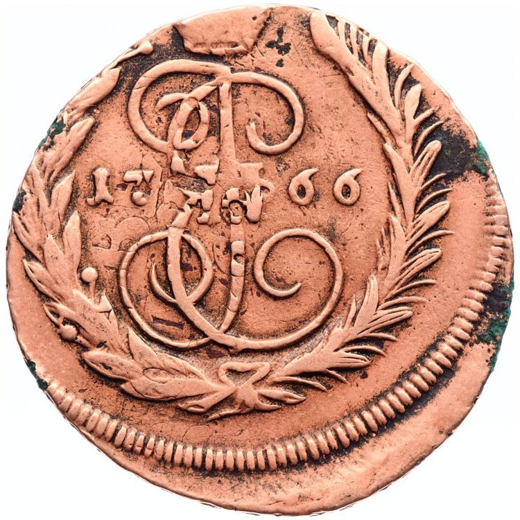 1 копейка 1766 года