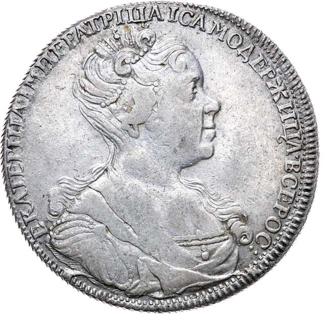 1 рубль 1726 года