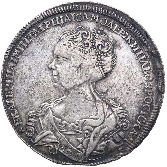 1 рубль 1725 года