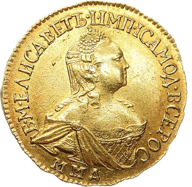 2 рубля 1758 года ММД Для дворцового обихода