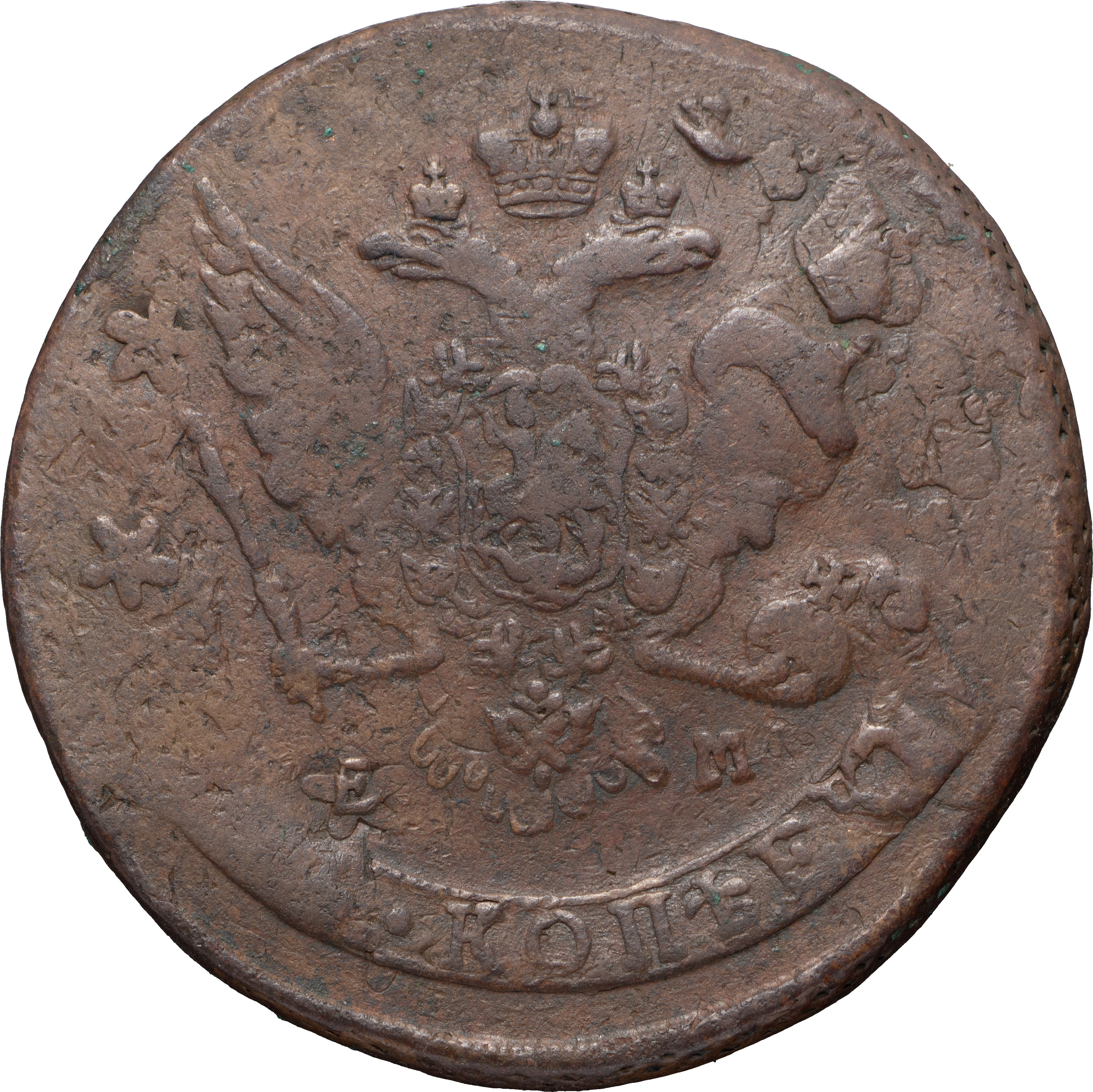 5 копеек 1763 года