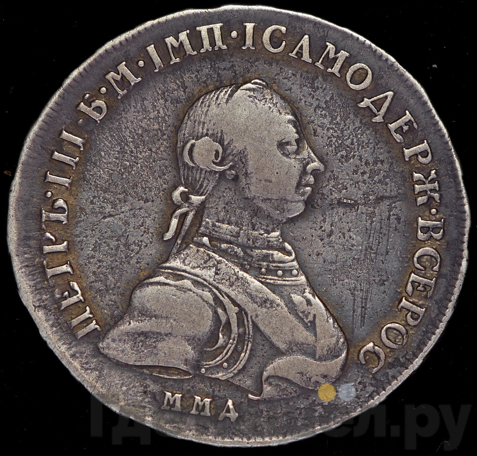 Полтина 1762 года
