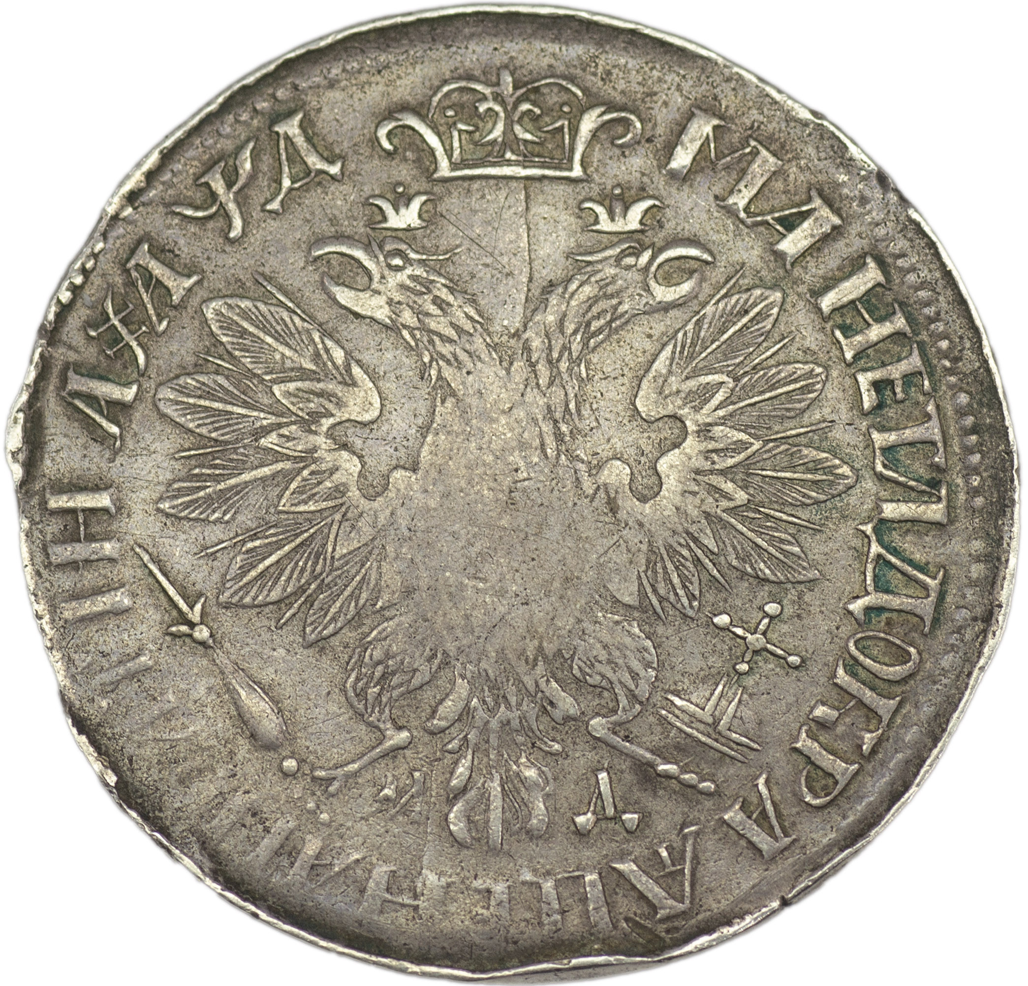 Полтина 1704 года