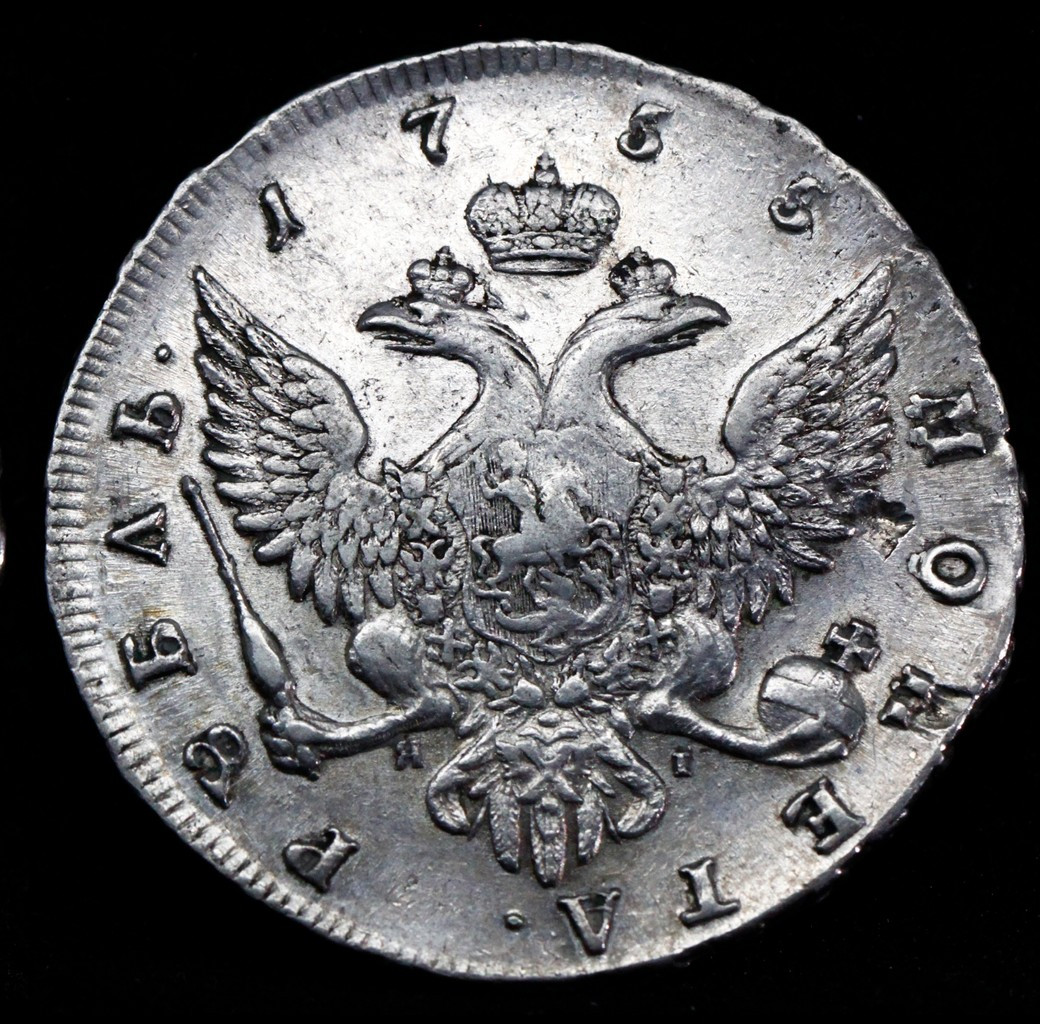 1 рубль 1755 года
