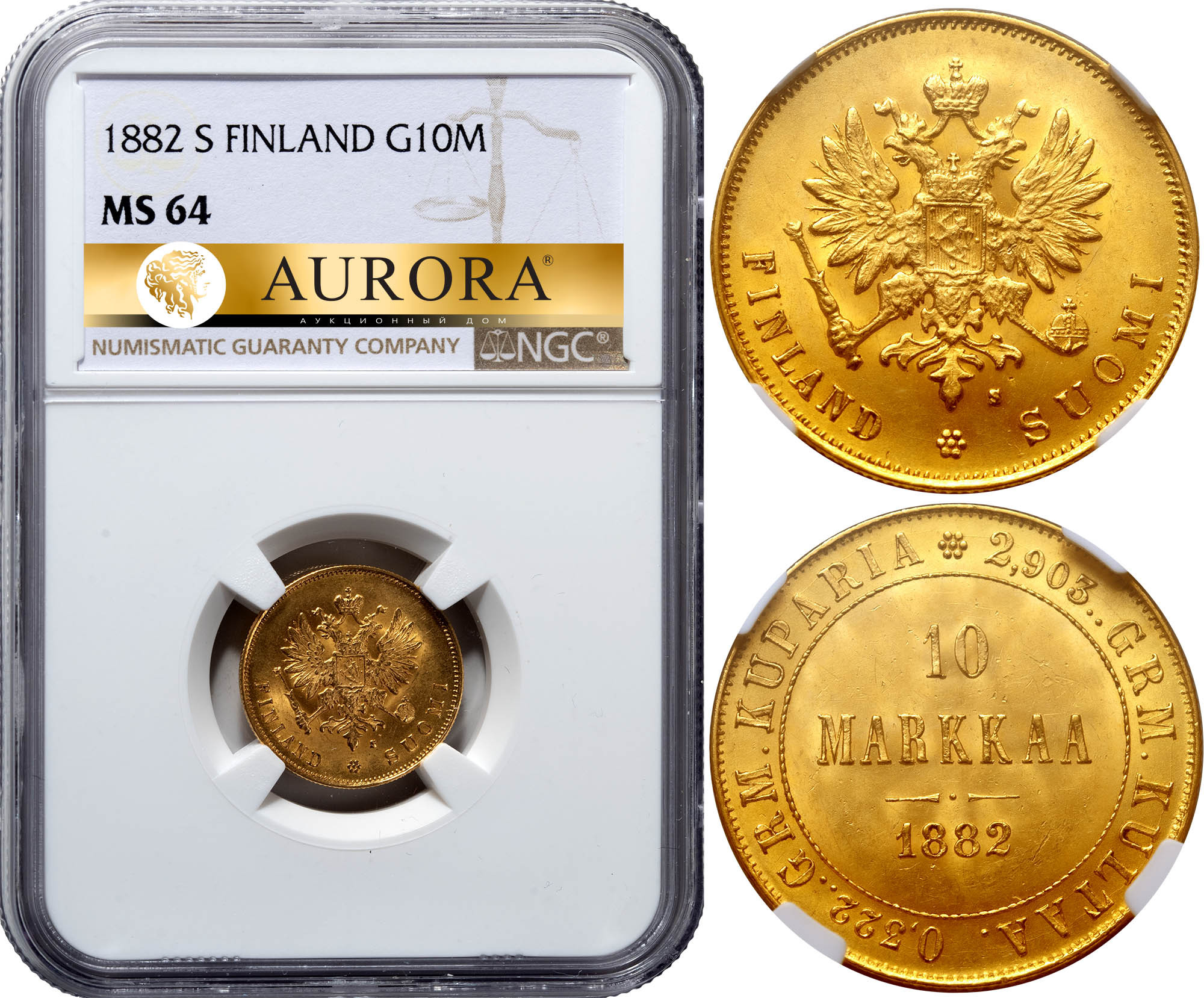 10 марок 1882 года S Для Финляндии