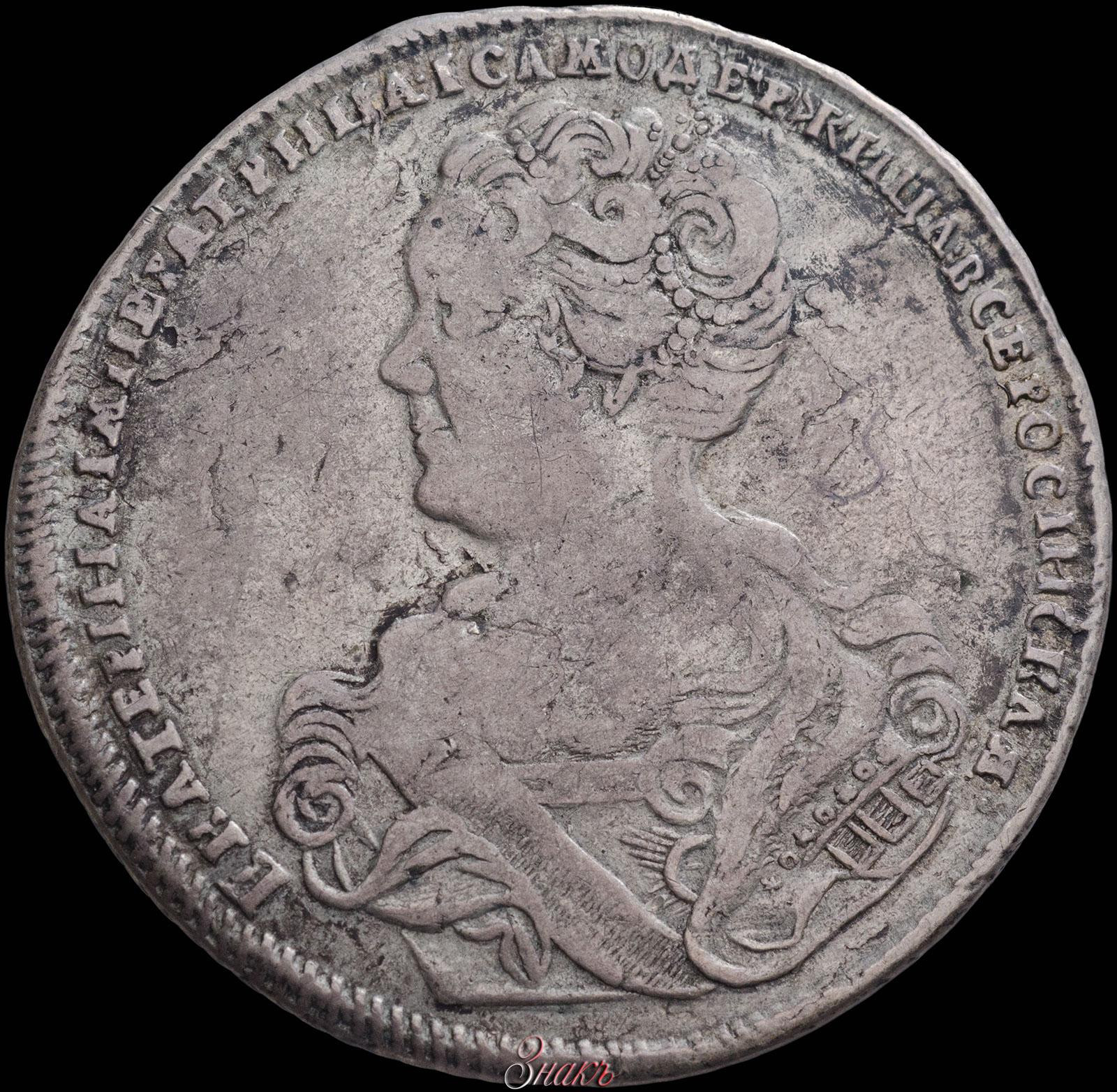 Полтина 1726 года