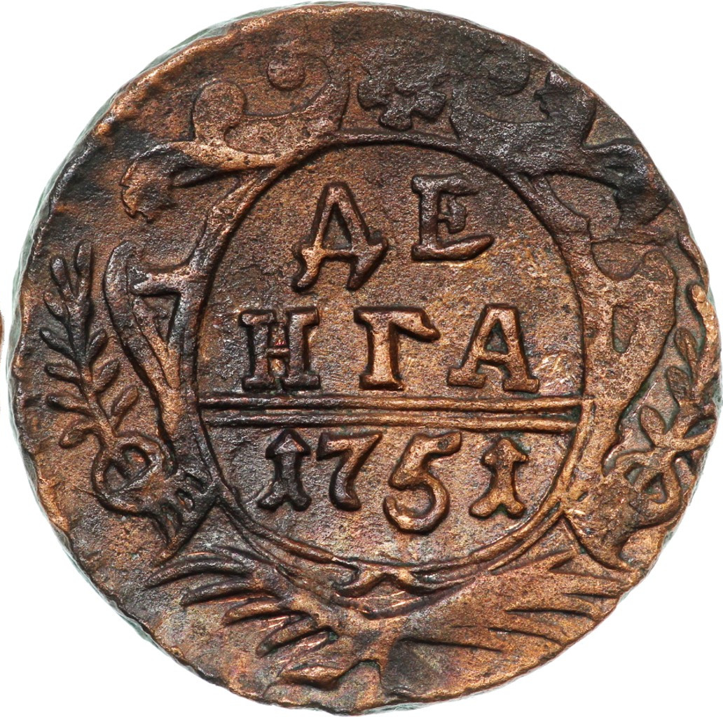 Денга 1751 года