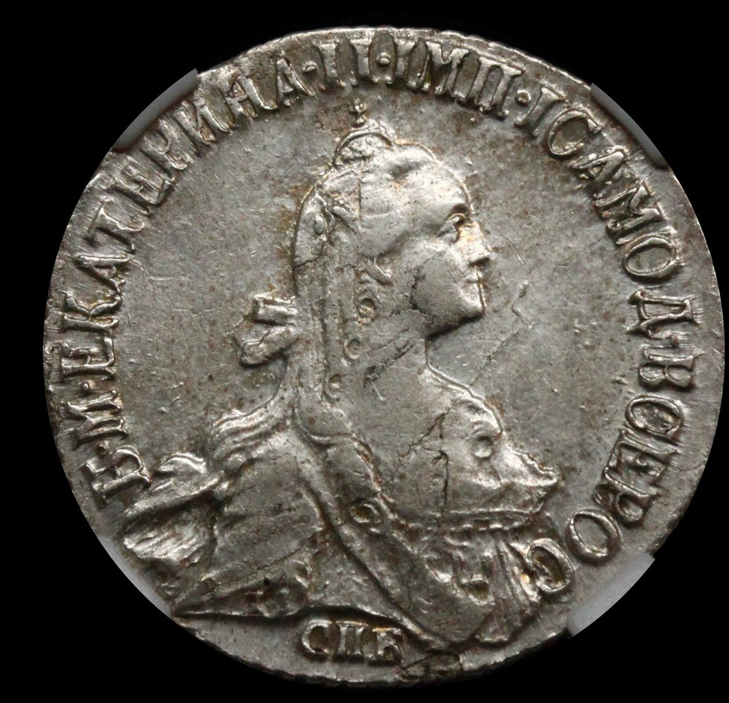 20 копеек 1771 года СПБ