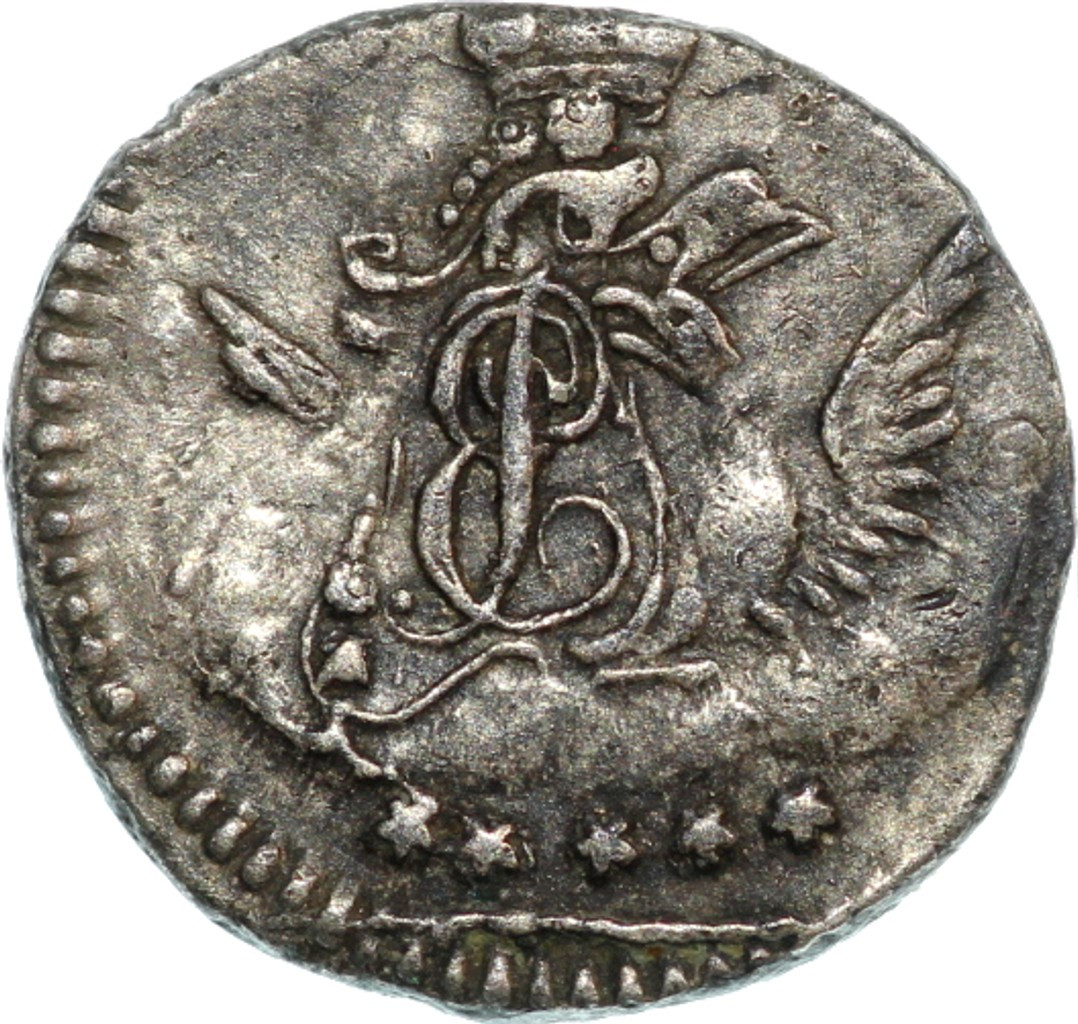 5 копеек 1757 года