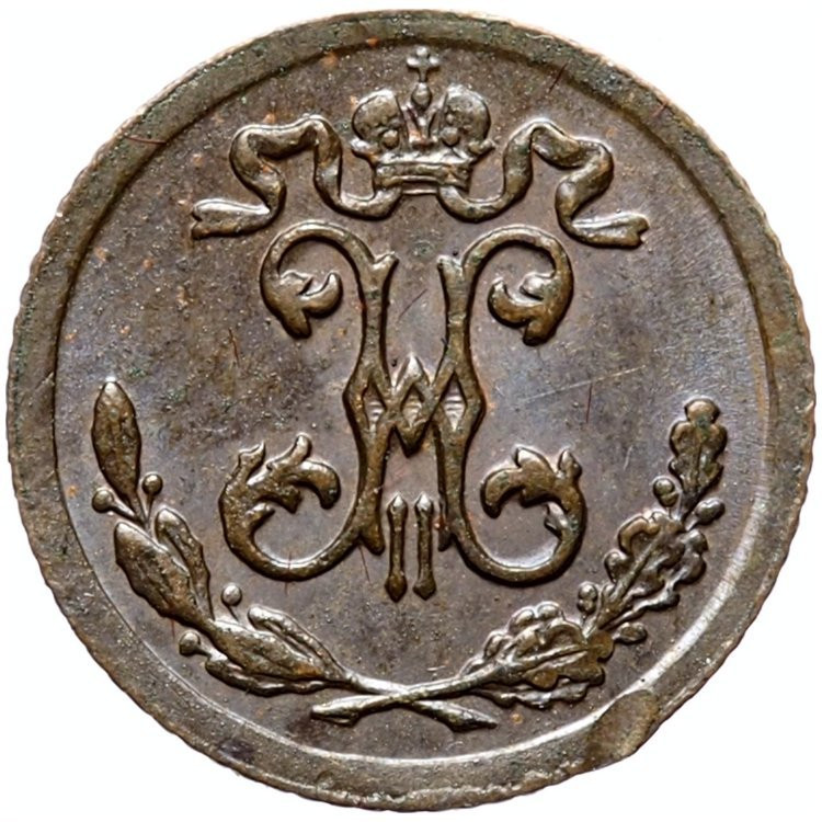 1/4 копейки 1896 года СПБ