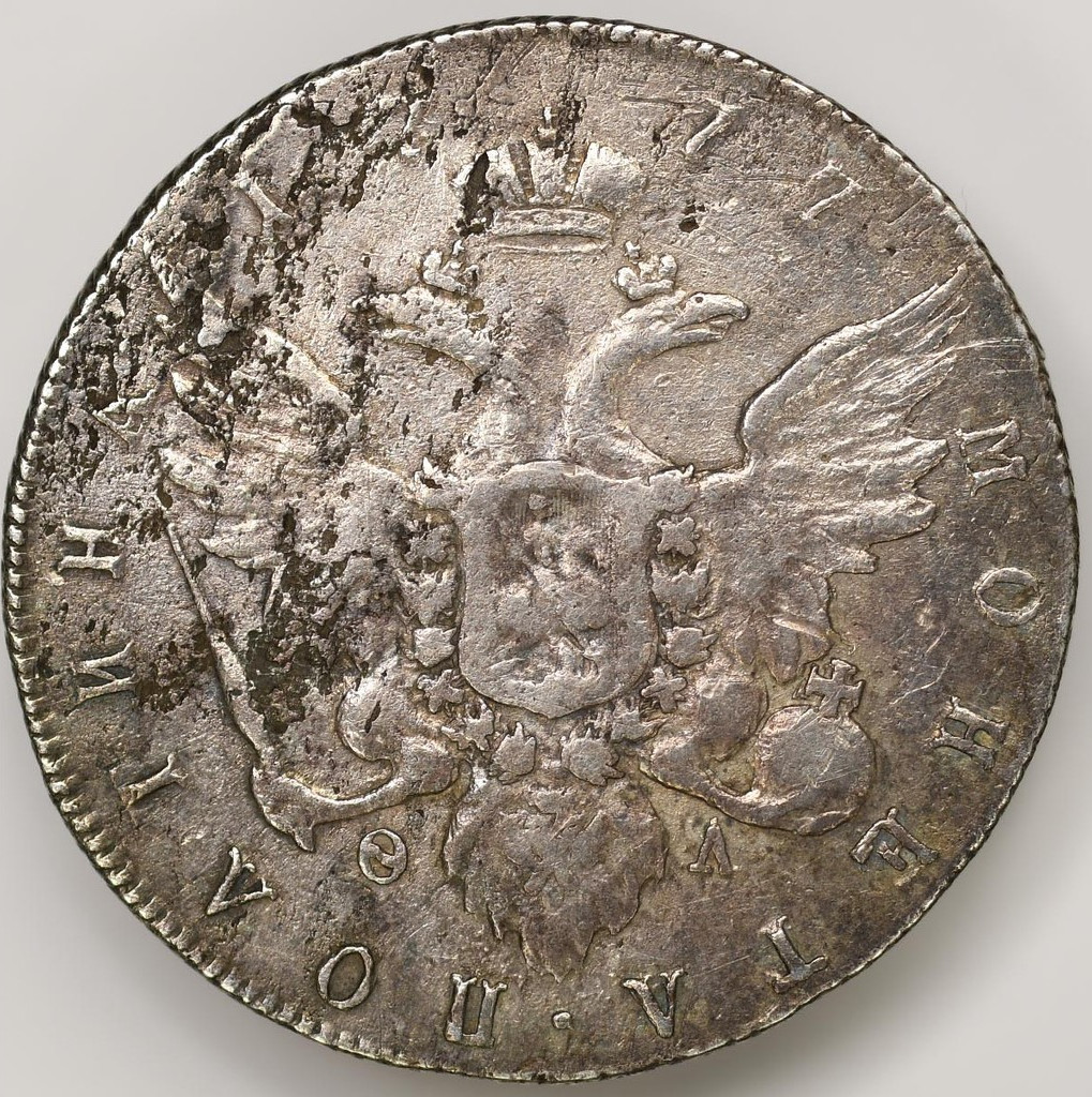 Полтина 1777 года