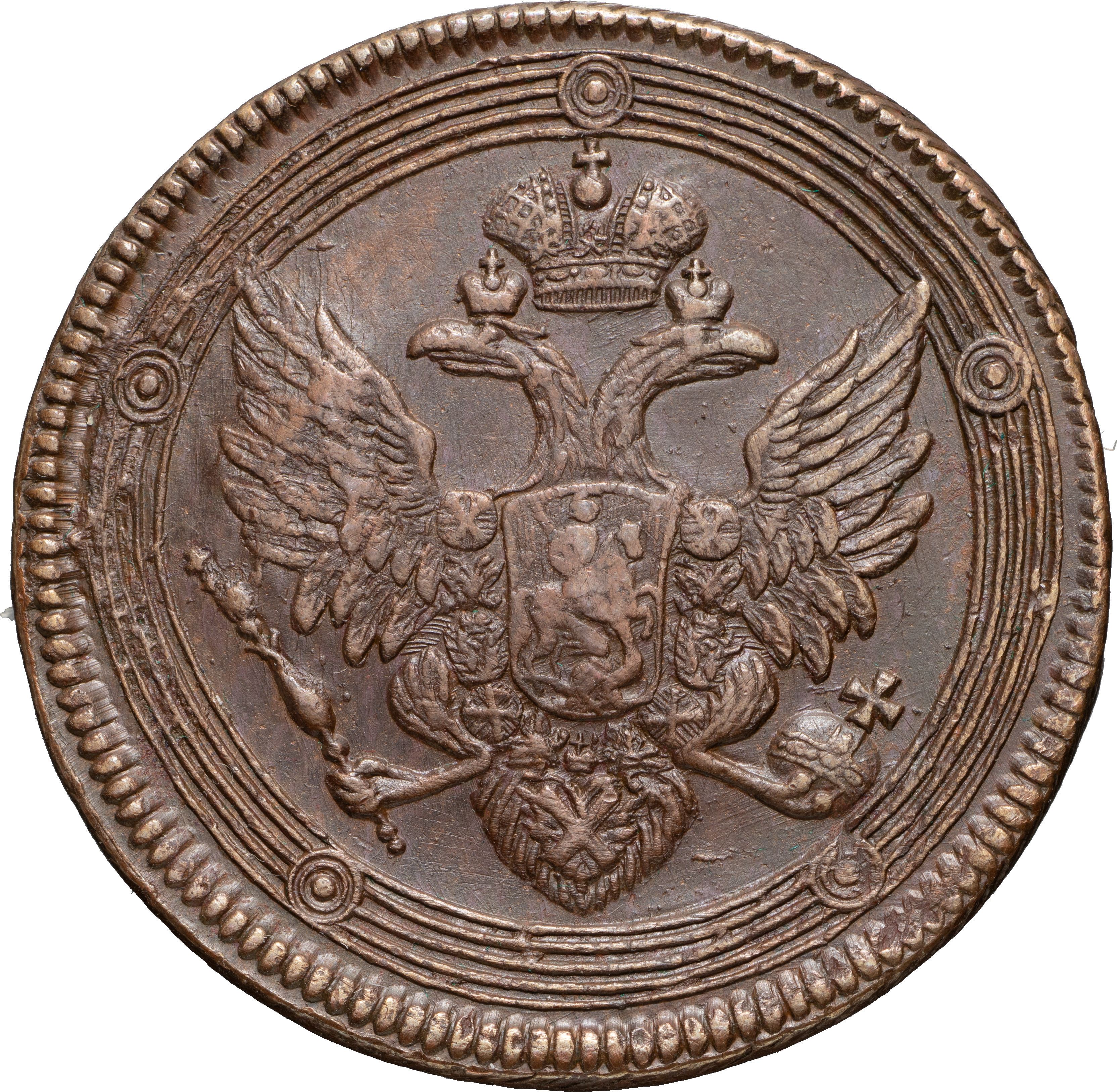 5 копеек 1804 года