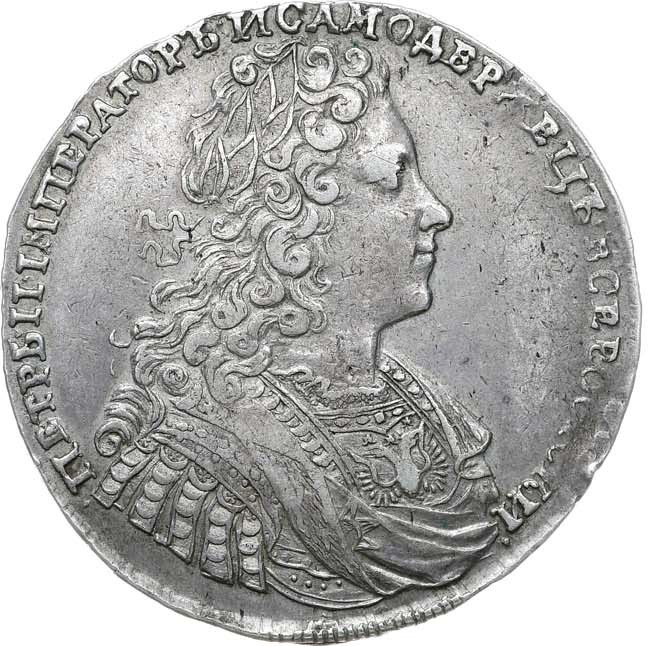 1 рубль 1728 года