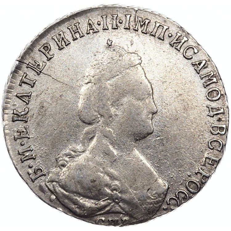 20 копеек 1787 года